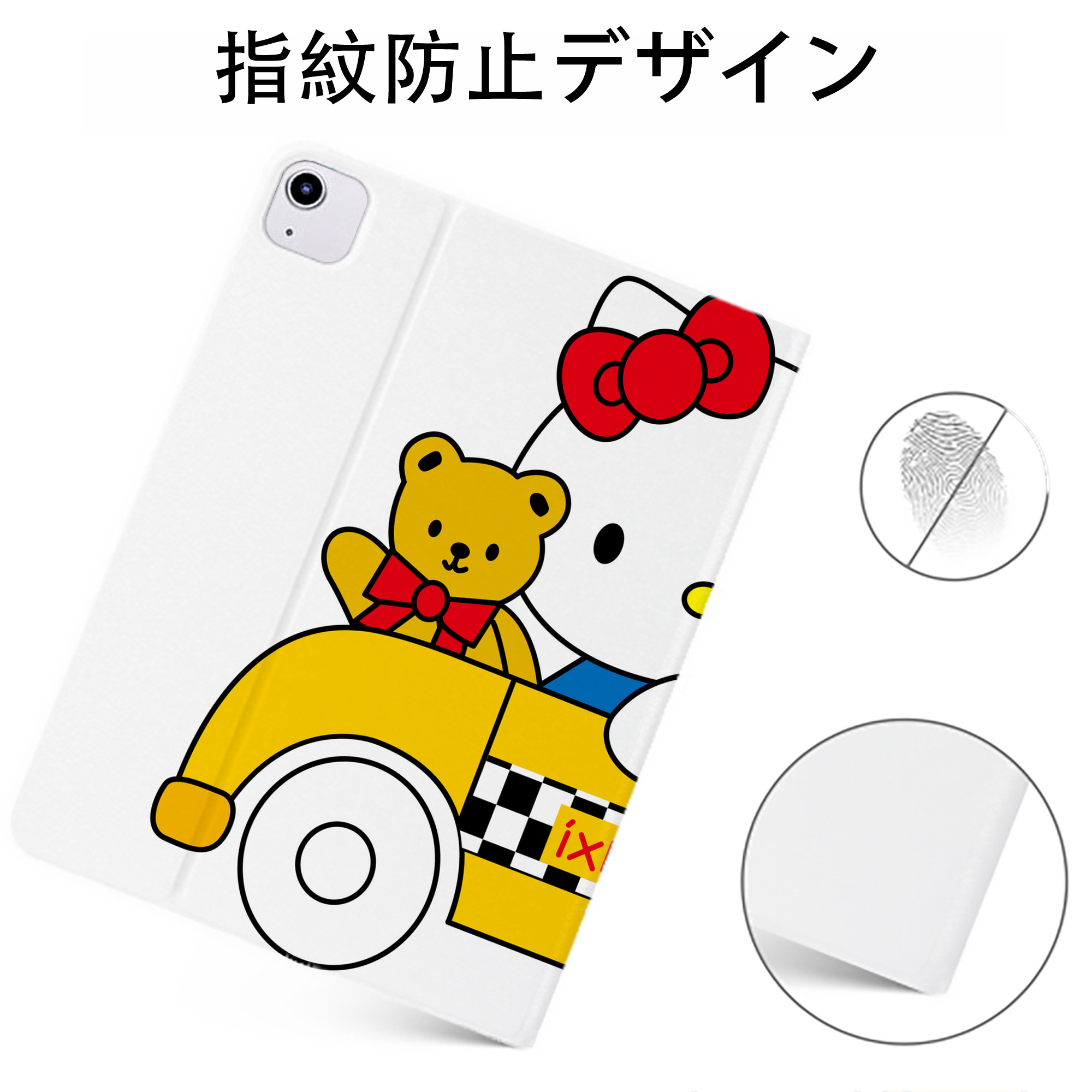 （画像用） Hello Kitty ハローキティ IPadケース ペンホルダー付き ブックスタイルデザイン